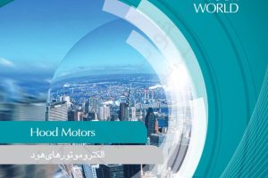 الکتروموتورهای هود الکتروژن